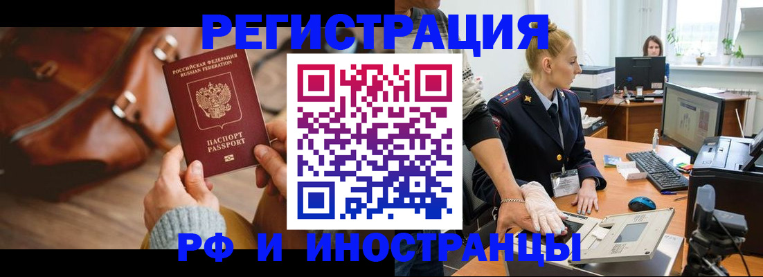 регистрация для дет. сада в Зернограде