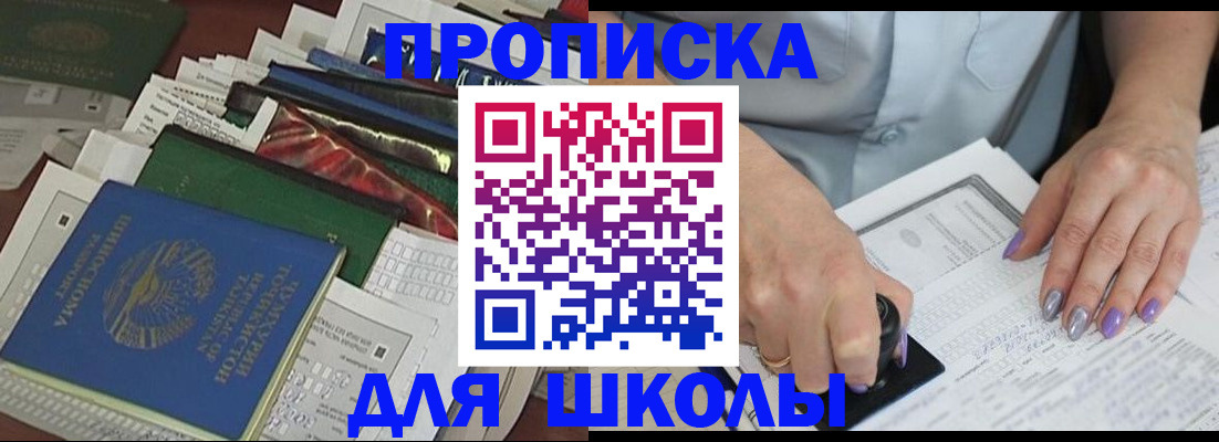 временная регистрация госуслуги в Зернограде